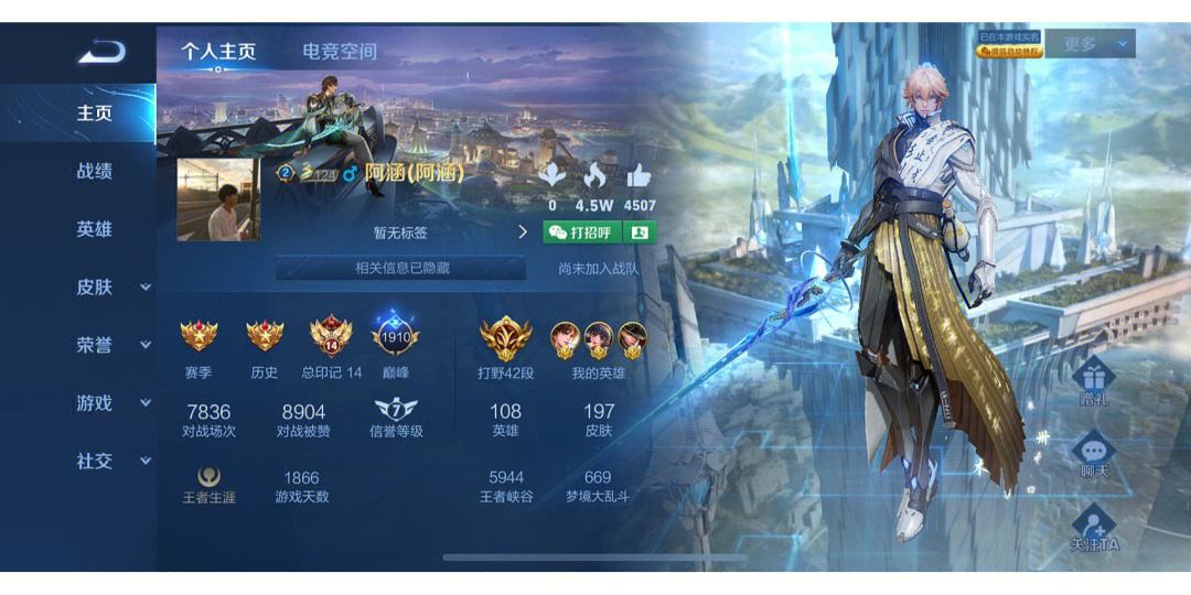 未来赛季:新赛季的期待与预测的简单介绍 未来赛季:新赛季的期待与预测的简单介绍