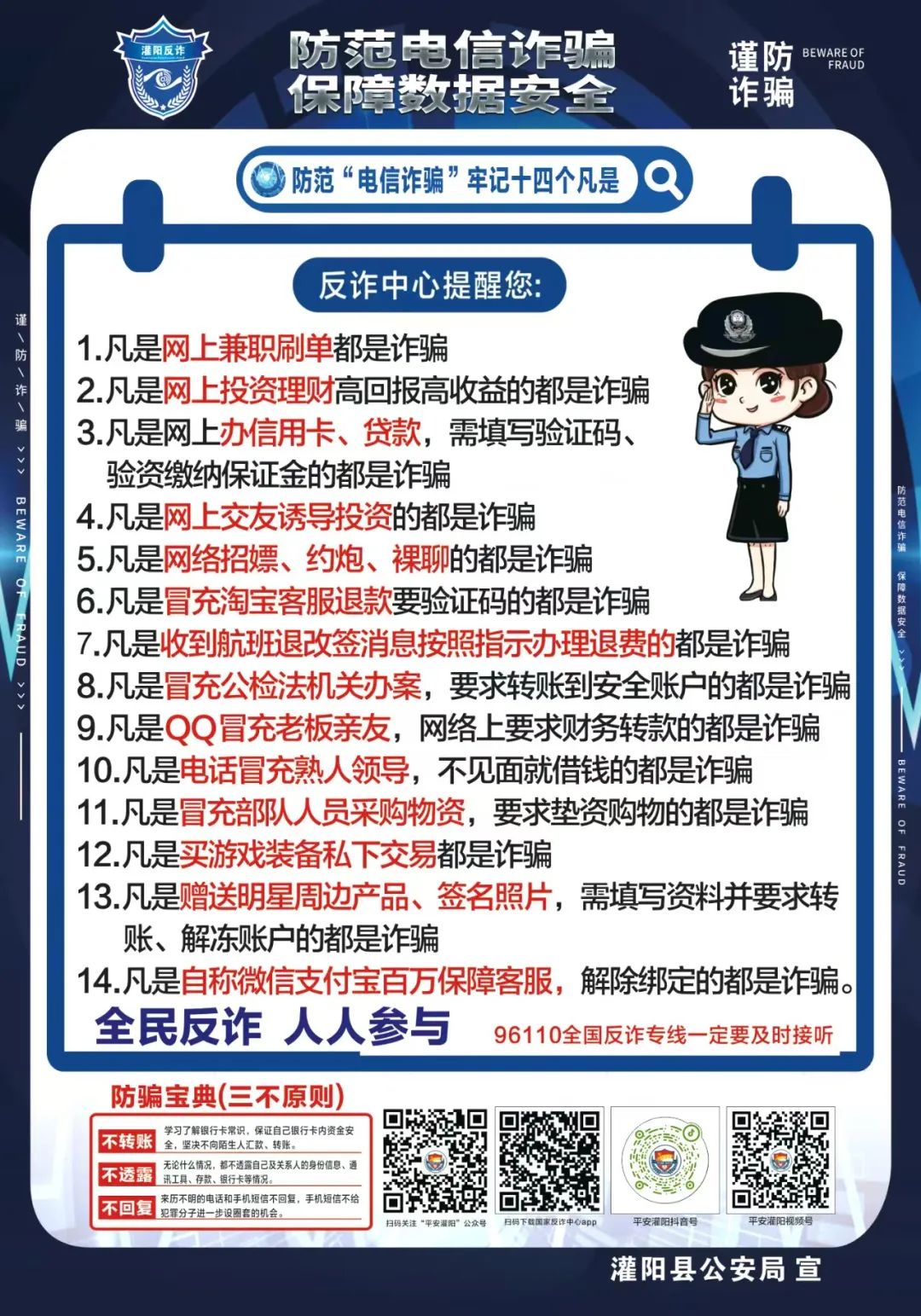 九游官网下载电脑版-电竞行业的安全保障：防范作弊与保护选手