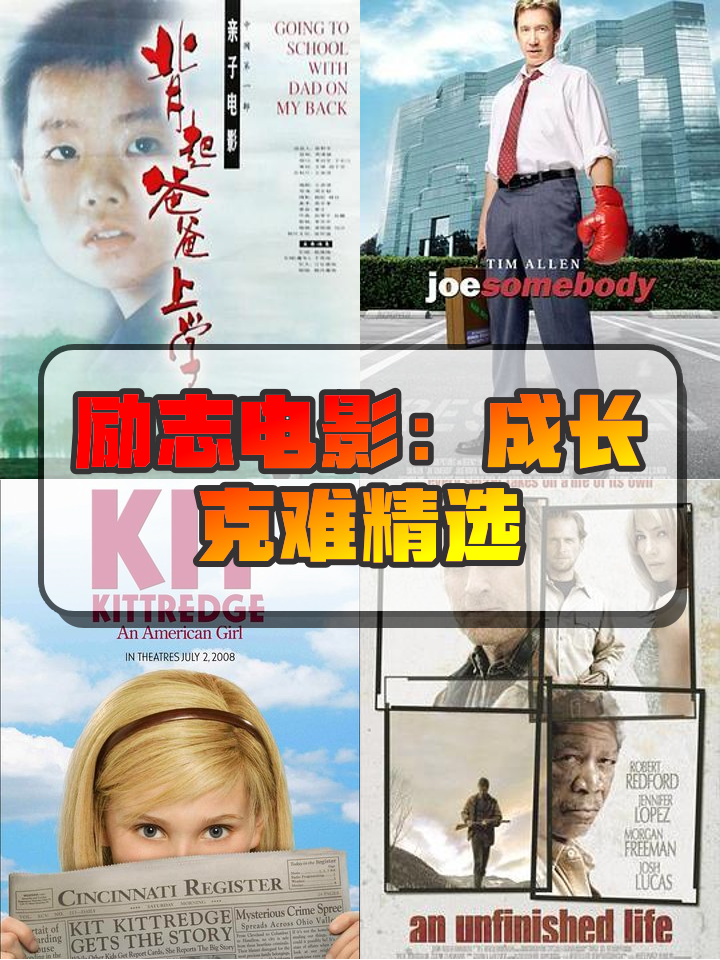 九游app官网下载-关于从零到英雄：年轻球员成长的精彩故事的信息