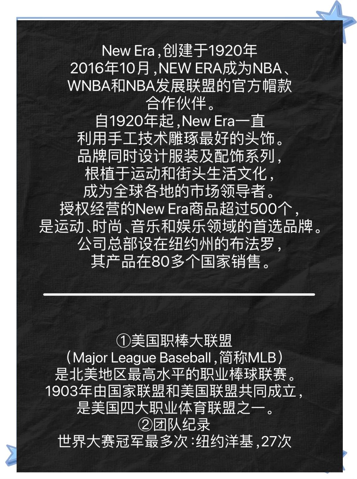 九游网页版入口-包含跨界合作：NBA和娱乐、科技产业的深度融合新纪元的词条